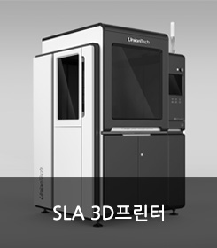 SLA3D프린터